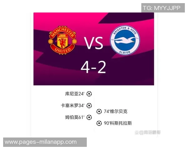 库尼亚状态回暖近5场英超参与4球表现超越曼联前16场总和